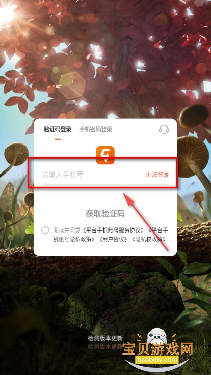 小小蚁国最新版客户端 小小蚁国最新版客户端