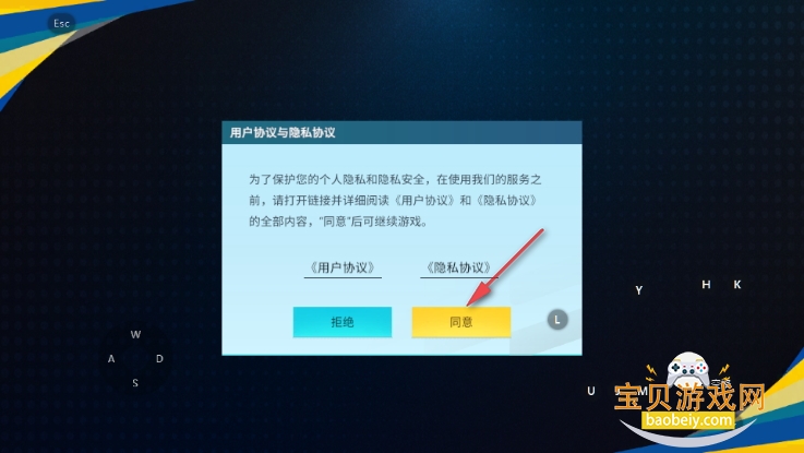 足球大玩家官方正版 足球大玩家官方正版