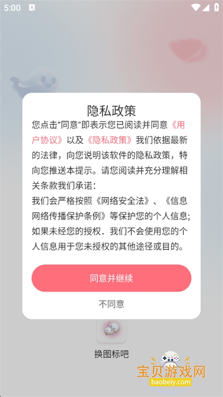 ͼ޹appֻ