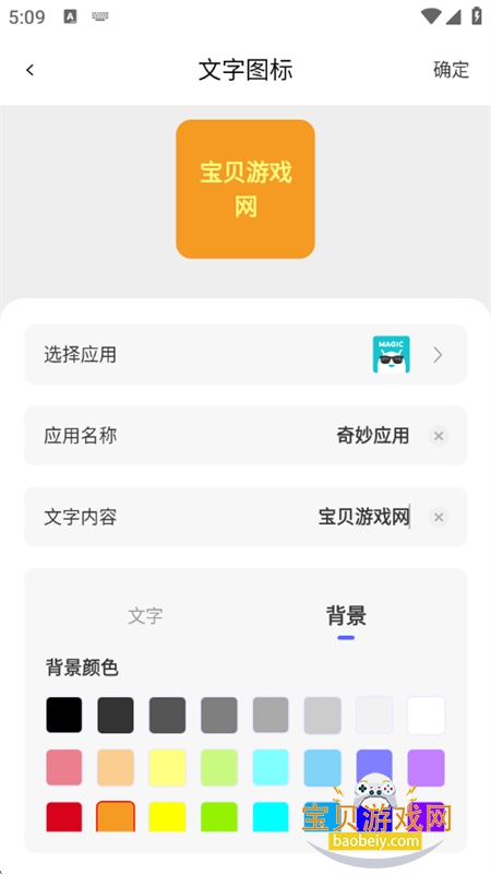 ͼ޹appֻ