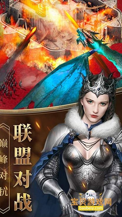 女王的纷争官方版本 女王的纷争官方版本
