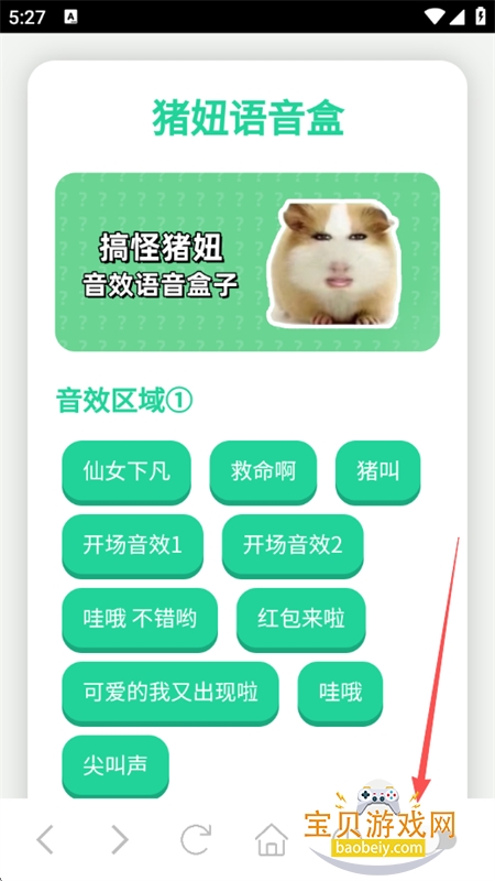 app°汾