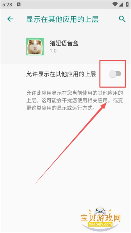 app°汾