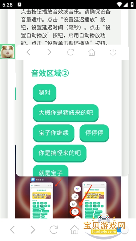 app°汾