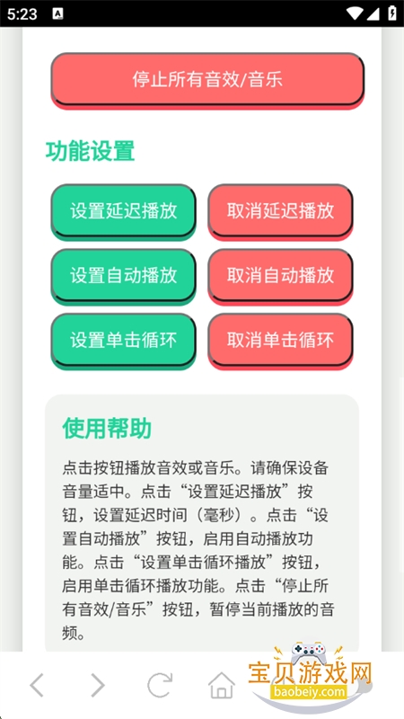 app°汾