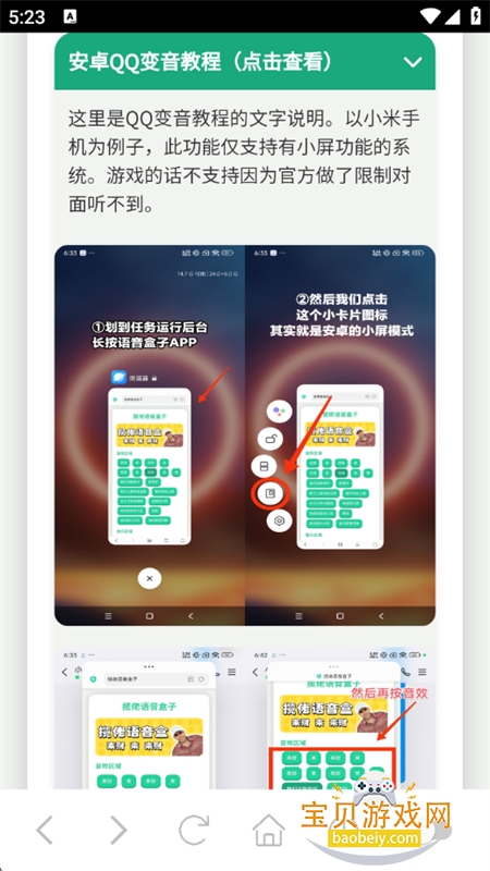 app°汾