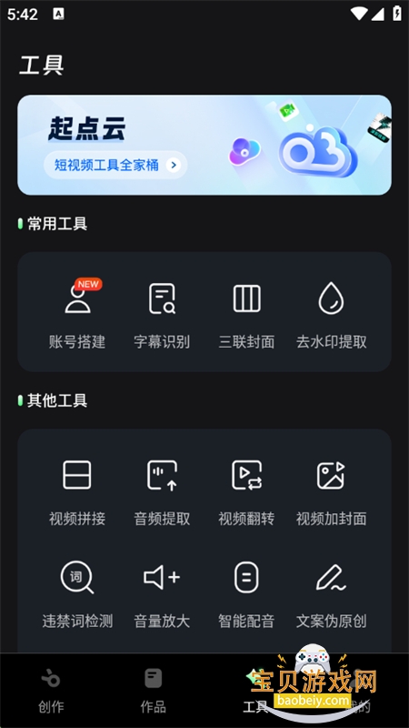 ƾappٷ°2025