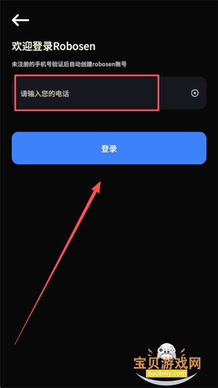 robosen AI׿°汾