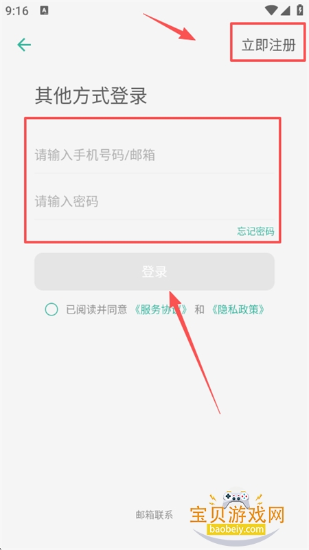 markji墨墨记忆卡下载安卓手机版 markji墨墨记忆卡下载安卓手机版