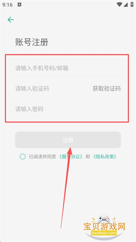 markji墨墨记忆卡下载安卓手机版 markji墨墨记忆卡下载安卓手机版
