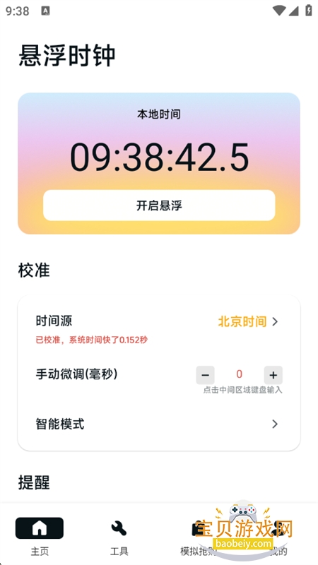 ZKapp°汾