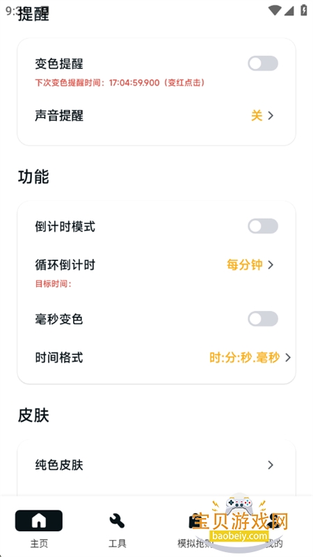 ZKapp°汾