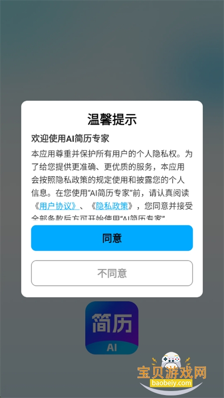 AIרapp׿ֻ