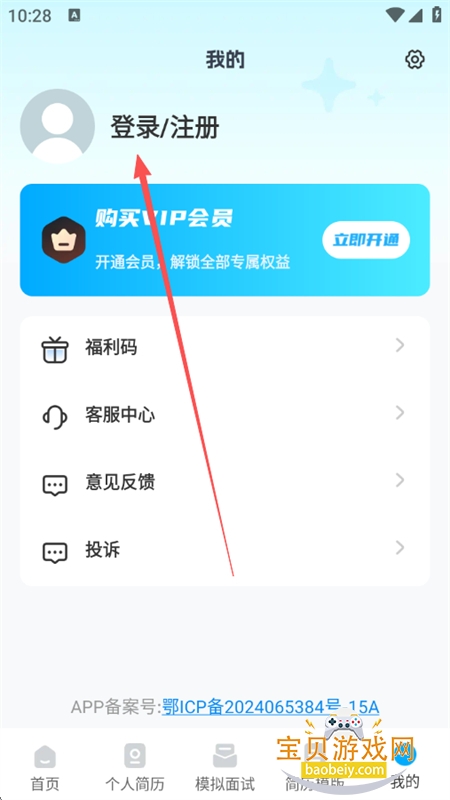 AIרapp׿ֻ