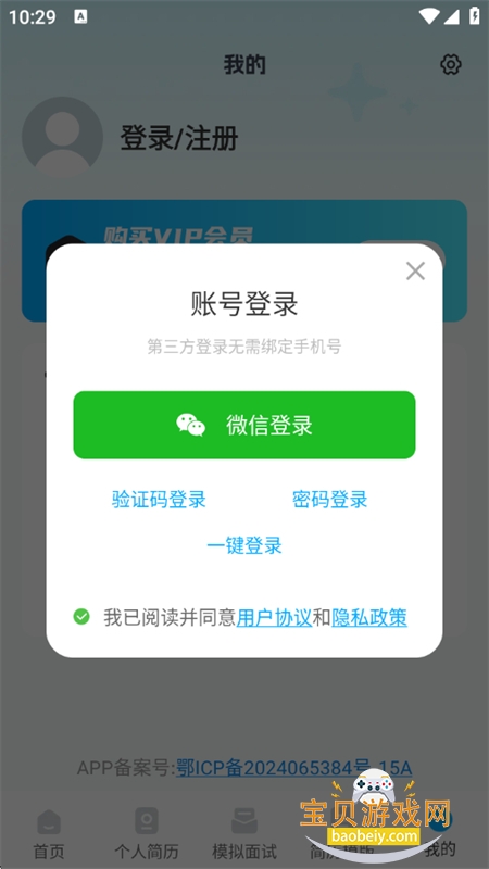 AIרapp׿ֻ
