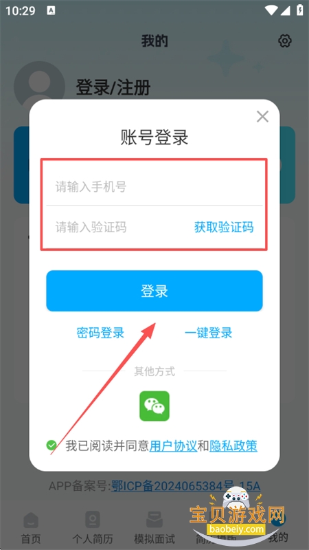 AIרapp׿ֻ