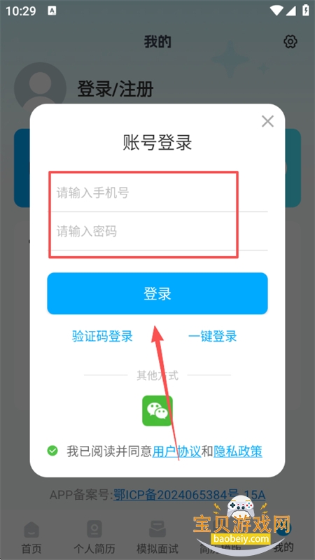 AIרapp׿ֻ
