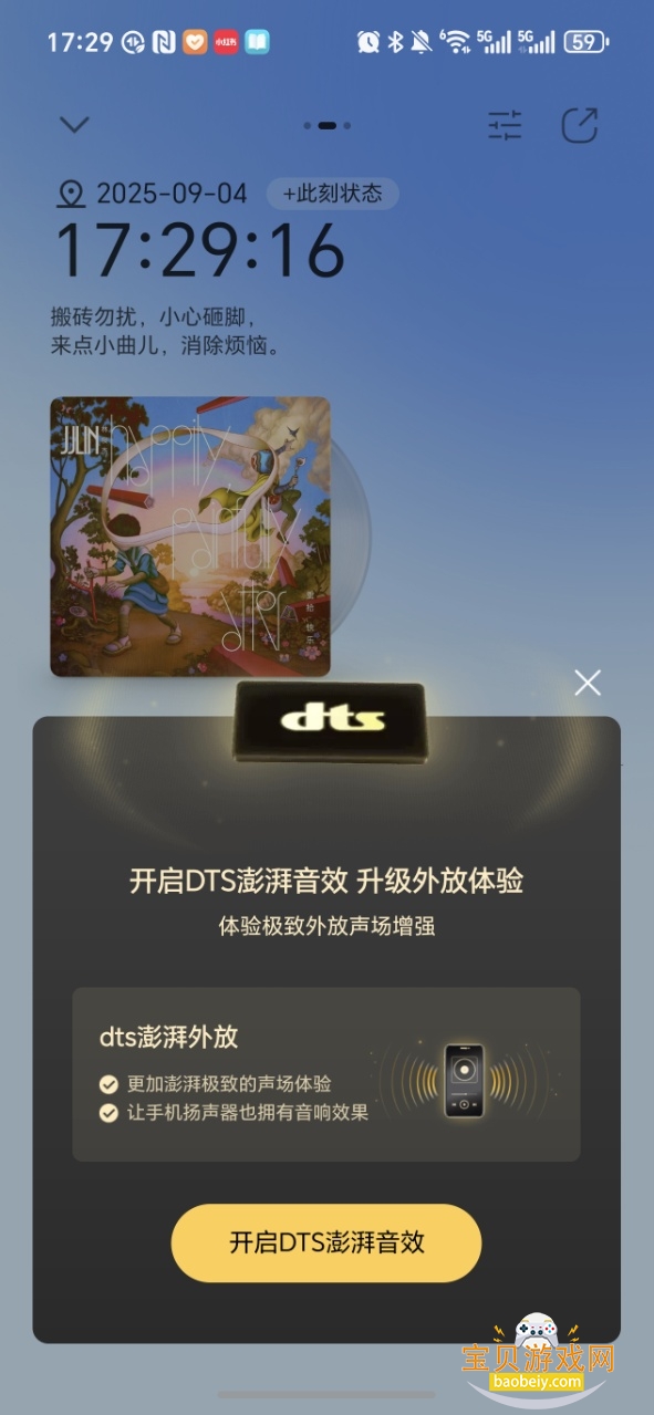 QQȥ澫