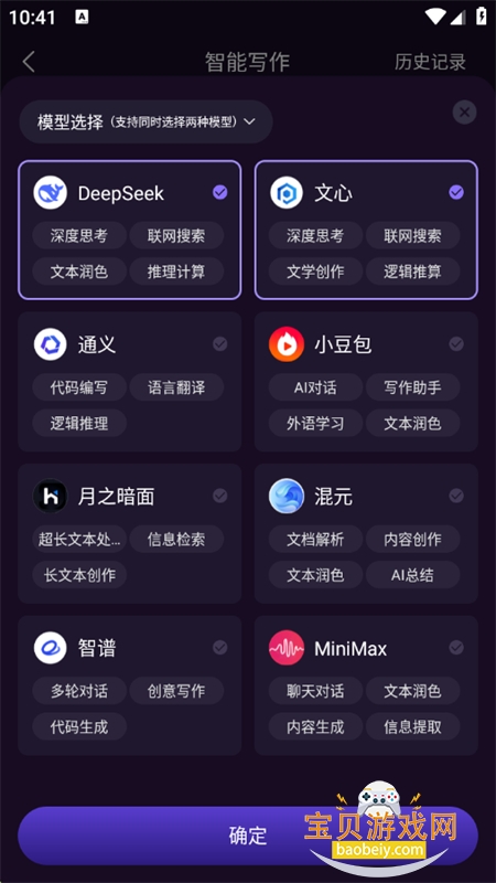 DeepAIapp׿ֻ
