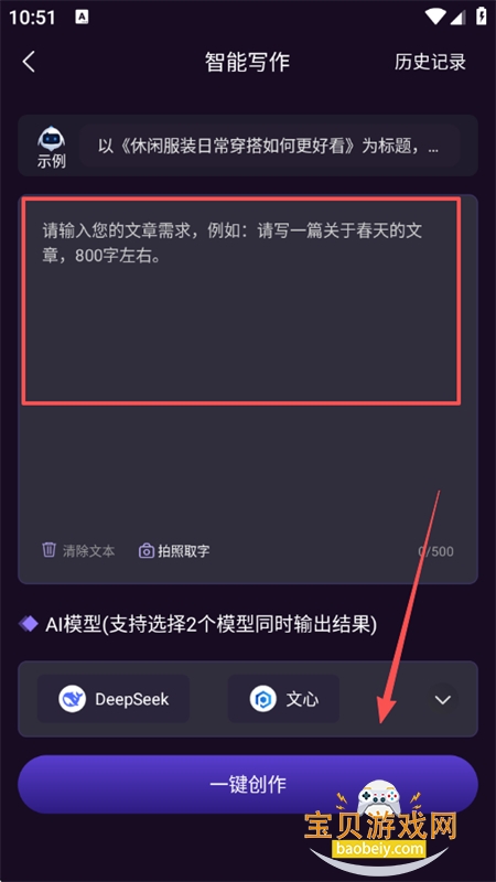 DeepAIapp׿ֻ