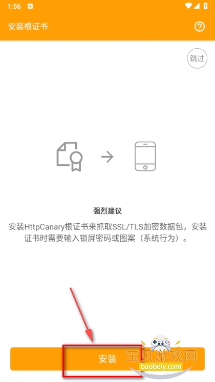 HttpCanaryרҵ