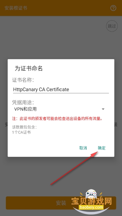 HttpCanaryרҵ