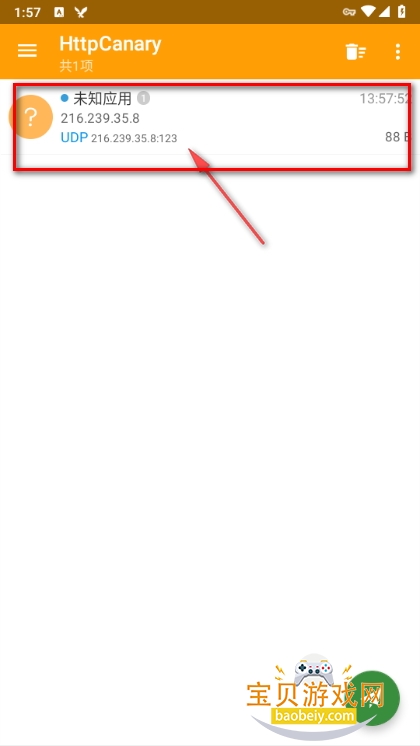 HttpCanaryרҵ