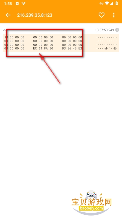 HttpCanaryרҵ
