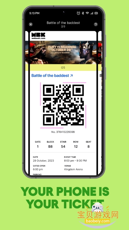 webook票务app手机最新版 webook票务app手机最新版
