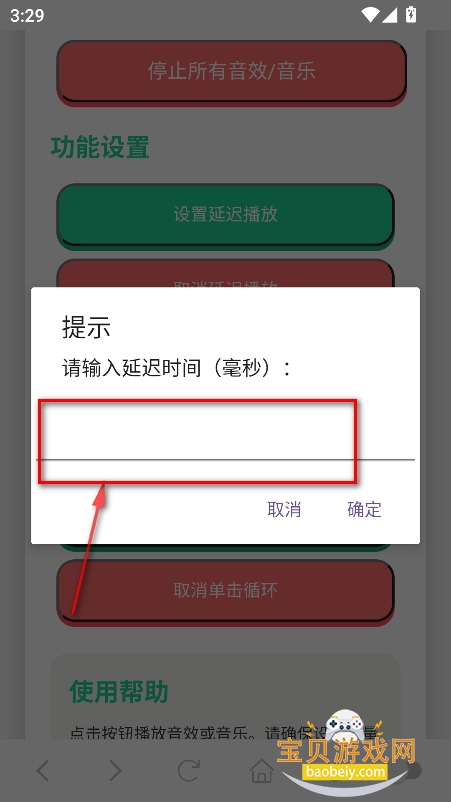 ϱapp°