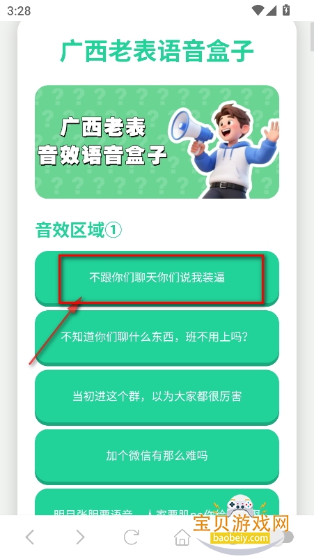 ϱapp°