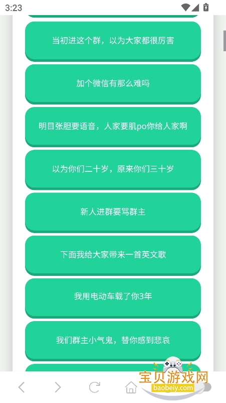 ϱapp°