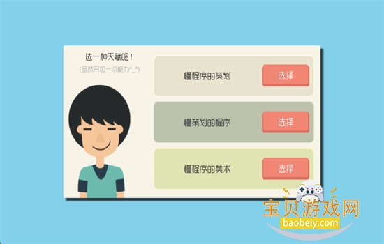 独立开发者游戏安卓手机版 独立开发者游戏安卓手机版