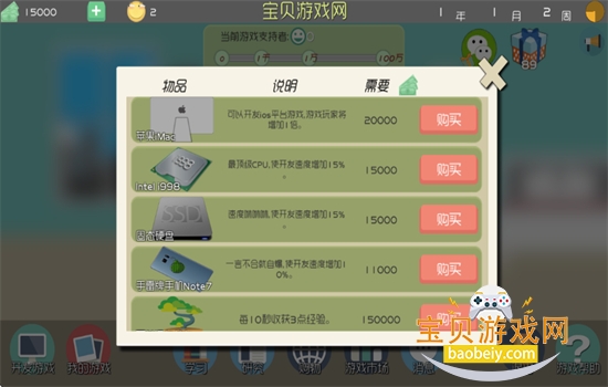 独立开发者游戏安卓手机版 独立开发者游戏安卓手机版