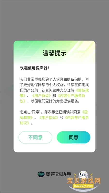 appٷ°