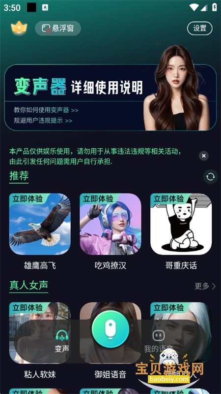 appٷ°