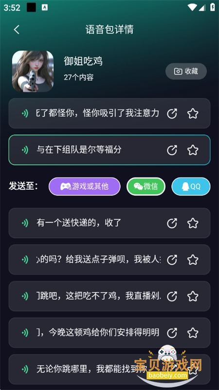 appٷ°