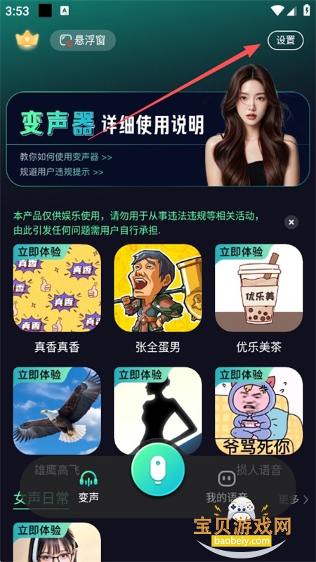 appٷ°