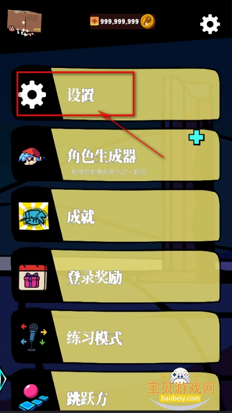 腐败节拍黑暗之战最新版 腐败节拍黑暗之战最新版
