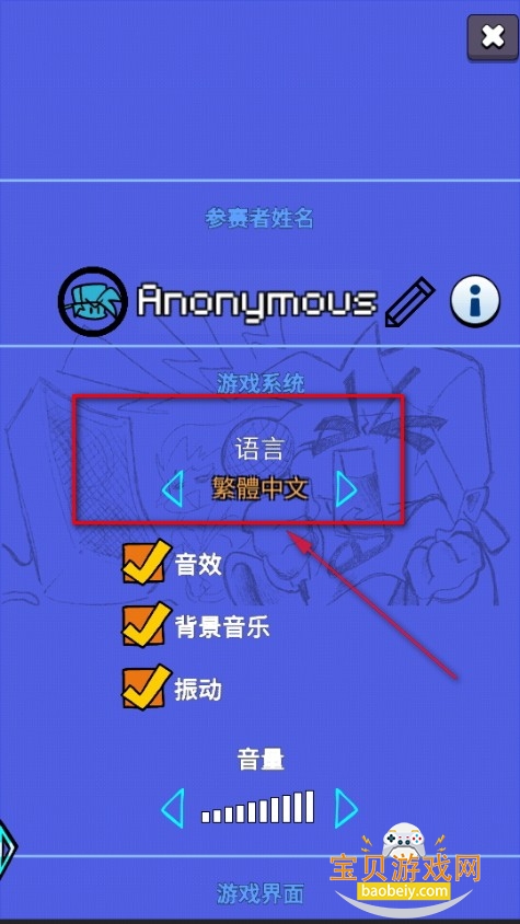 腐败节拍黑暗之战最新版 腐败节拍黑暗之战最新版