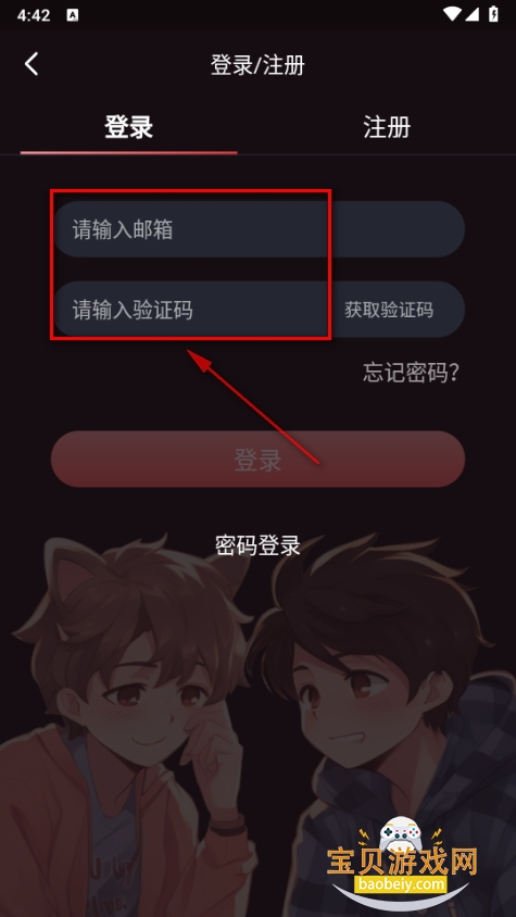 兔耳FM广播剧软件 兔耳FM广播剧软件