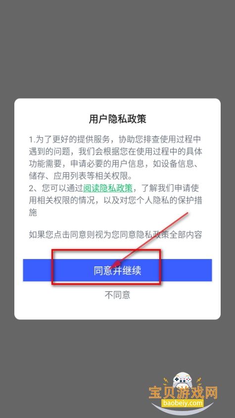 potplayer手机版下载 potplayer手机版下载