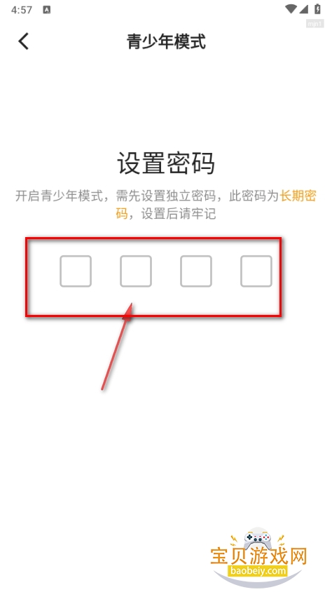 红颜免费短剧软件 红颜免费短剧软件