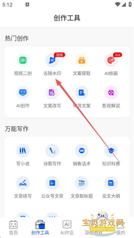 aiƽ̨ٷֻ