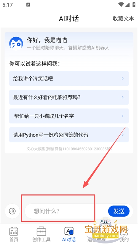 aiƽ̨ٷֻ