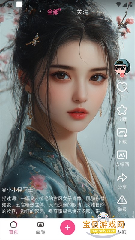 AI滭ͼܹappٷ°