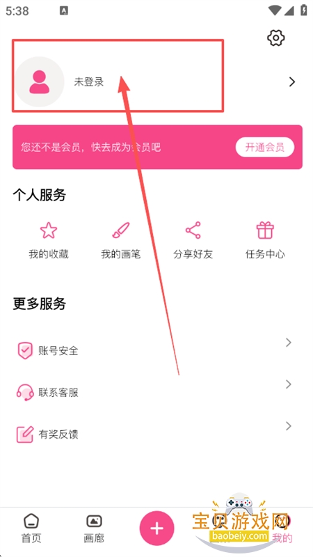AI滭ͼܹappٷ°