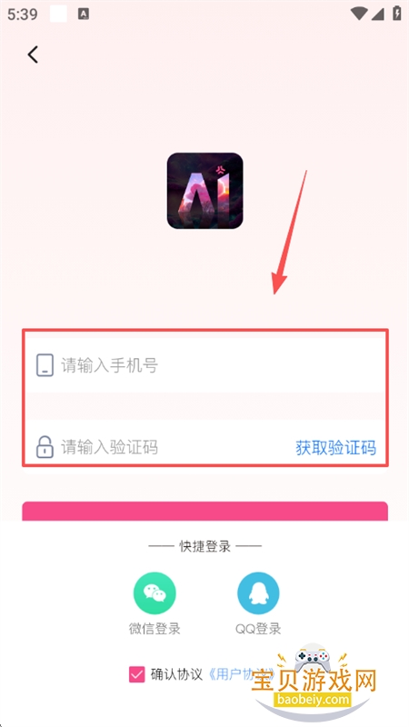 AI滭ͼܹappٷ°