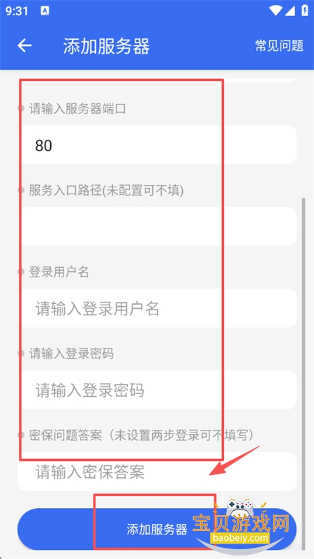 NasCab׿ͻ(ƿ)appֻ