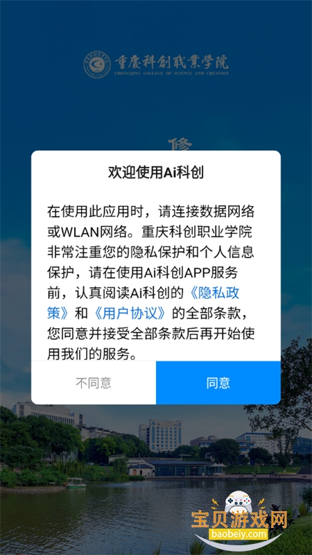 Ai科创app安卓最新版本2025 Ai科创app安卓最新版本2025